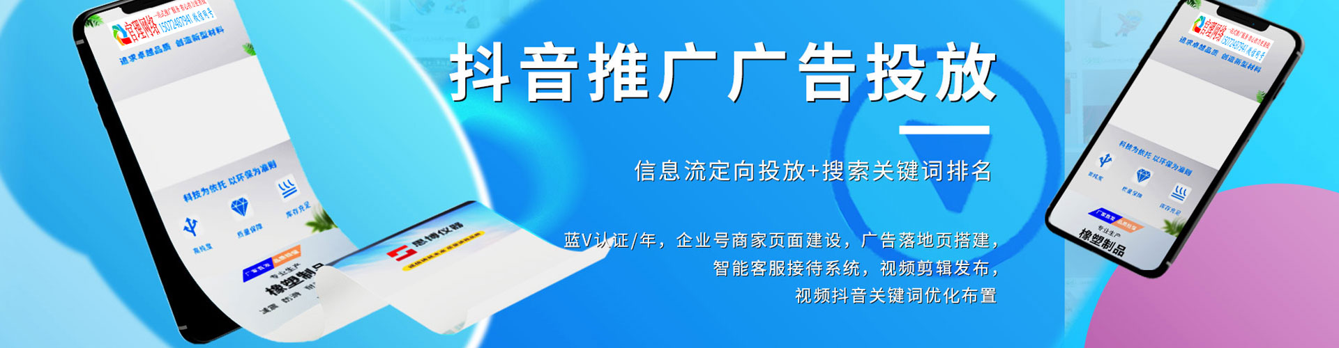 鸠江百度如何推广