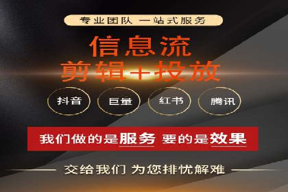 短视频信息流的广告效果评估：微博直播案例